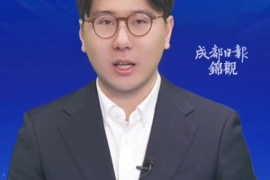 中国足协“假赌黑”第三批处罚名单：65人遭罚，17人终身禁足